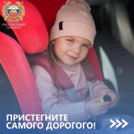 Профилактические мероприятия "Пешеходный переход", "Ваш пассажир- ребенок!".