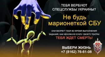 ОСОБОЕ ВНИМАНИЕ.