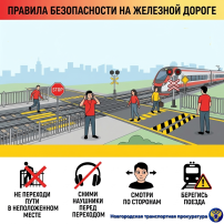 ВНИМАНИЕ !!!.