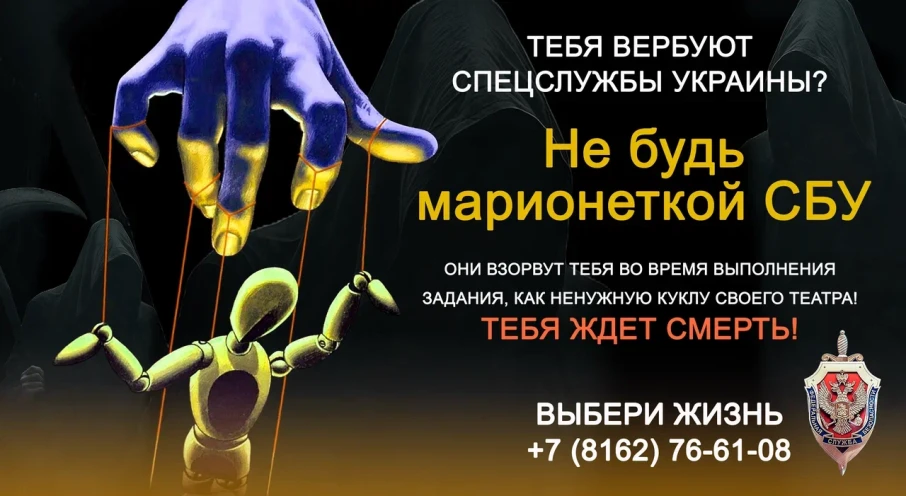 ОСОБОЕ ВНИМАНИЕ.